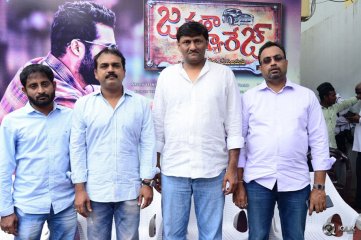 Janatha Garage Movie Team Press Meet
